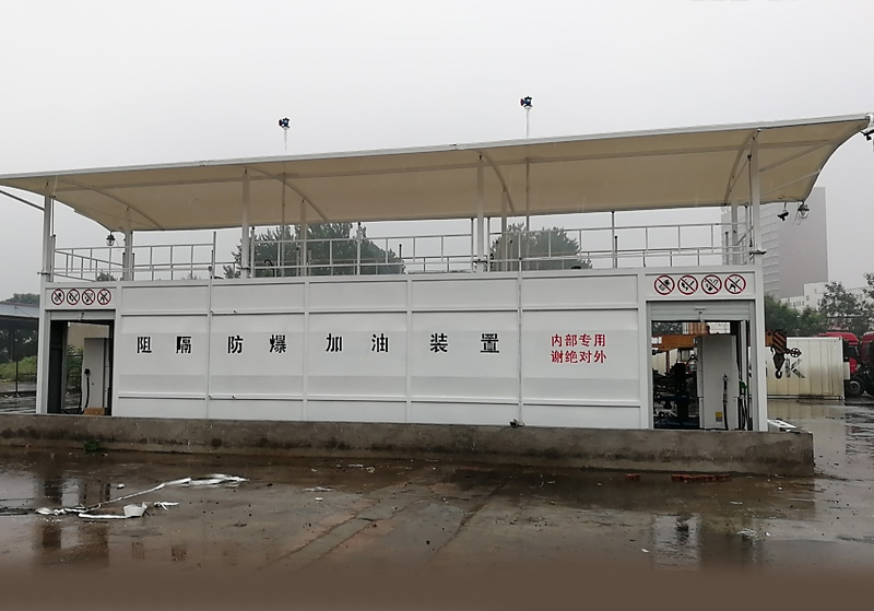 阻隔体育入口·（中国）APP官方下载橇装式加油站