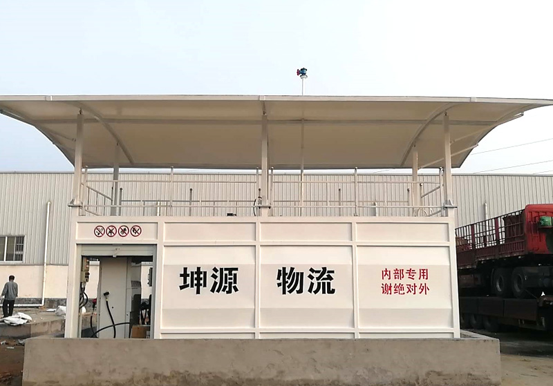 坤源物流阻隔体育入口·（中国）APP官方下载橇装式加油站