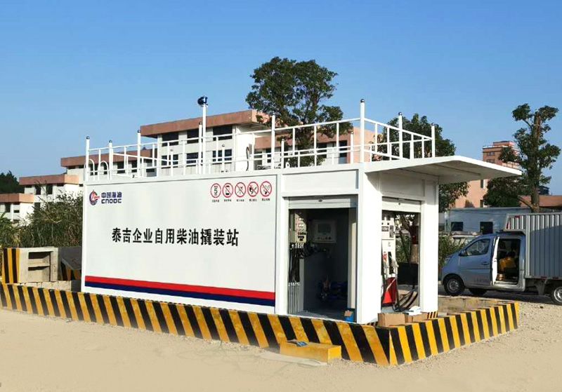 泰吉企业自用柴油阻隔体育入口·（中国）APP官方下载橇装式加油站