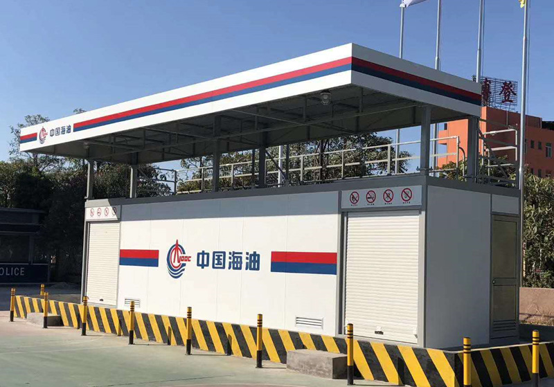 中国海油阻隔体育入口·（中国）APP官方下载橇装式加油站